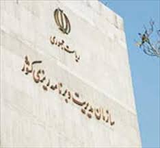 سازمان مدیریت و برنامهریزی در راه بازگشت