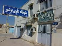 قديميترين چاپخانه فعال ايران در بوشهر