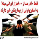 مرا دریاب ...