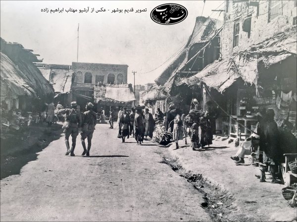 تصاویری دیده نشده از بوشهر قدیم