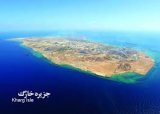 تعطیلی مدرسه در جزیره خارگ بهعلت نبود معلم!