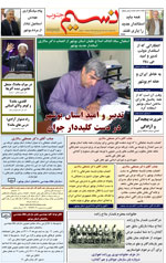 download