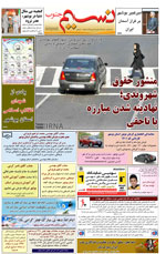 download