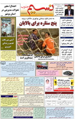 download
