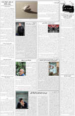 download