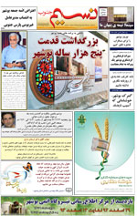 download