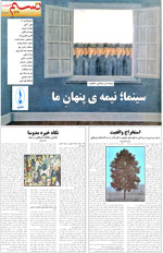 download