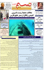download
