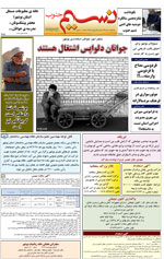 download