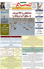 download