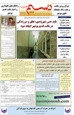 download